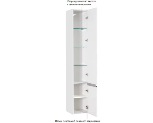 Пенал подвесной белый глянец R Акватон Капри 1A230503KP01R