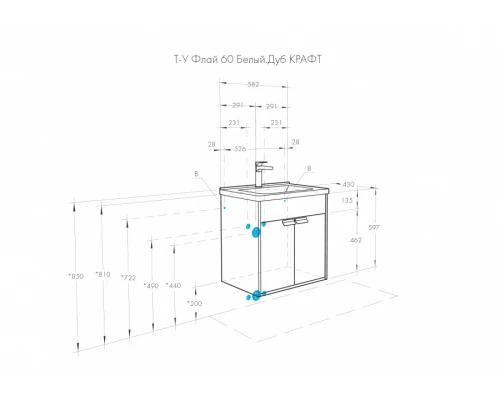 Тумба ФЛАЙ 60, белая, дуб крафт (под раковину МИРАНДА 60)