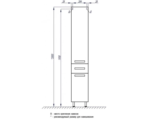 Пенал напольный черный с бельевой корзиной Акватон Ария 1A124303AA950