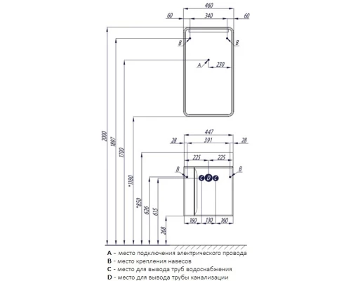 Зеркало 46x82 см Акватон Вита 1A221902VT010