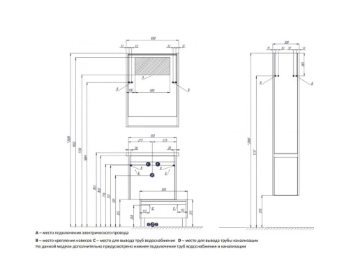 Тумба с раковиной белый глянец/бетон пайн 60 см Акватон Капри 1A2301K1KPDA0