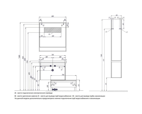 Тумба с раковиной белый глянец/бетон пайн 80 см Акватон Капри 1A2302K1KPDA0