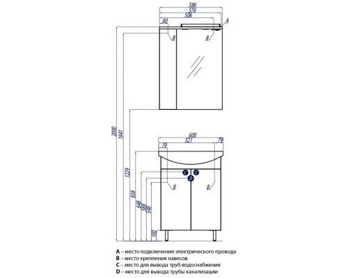 Зеркало Акватон Онда (1A009802ON01R) правостороннее, белое