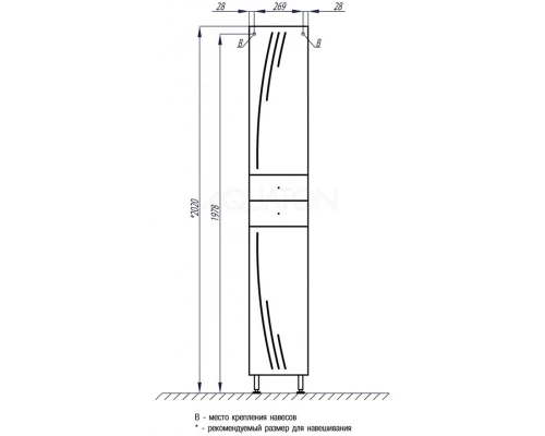 Пенал напольный белый глянец R Акватон Минима 1A132203MN01R