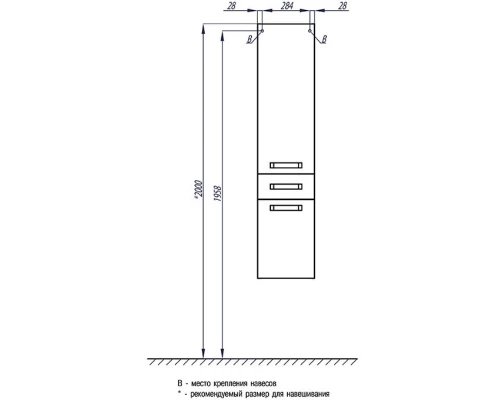 Пенал подвесной белый рифт с бельевой корзиной Акватон Америна 1A135203AMD1R