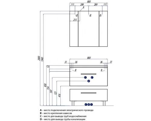 Тумба белый глянец 79,6 см Акватон Мадрид 1A126801MA010