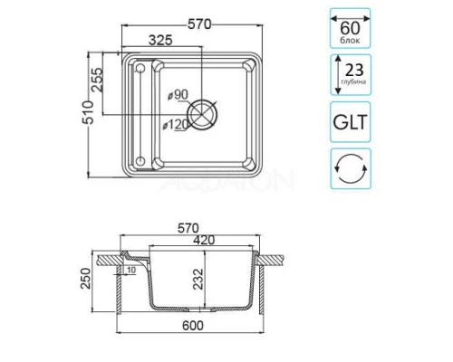 Кухонная мойка Акватон Беллис жемчуг 1A724932BS240