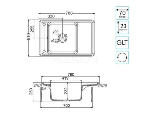 Кухонная мойка Акватон Беллис кофе 1A725032BS280