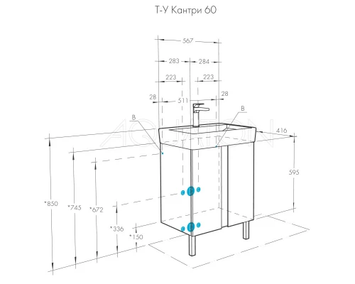 Тумба дуб верона/белый глянец 56,7 см Акватон Кантри 1A257401AHB20