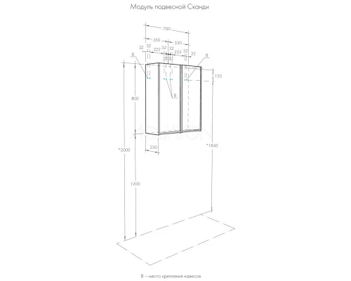 Шкаф одностворчатый подвесной 35x80 см белый глянец/дуб рустикальный Акватон Сканди 1A255003SDZ90