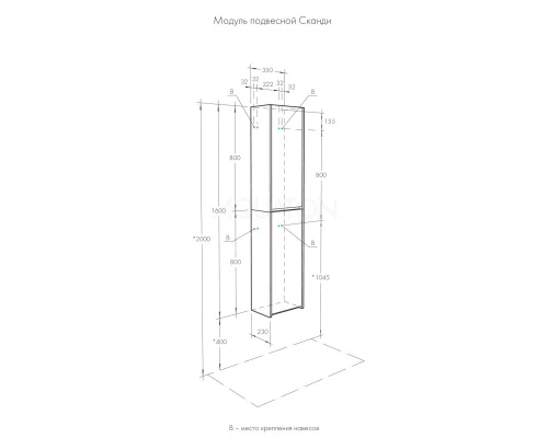Шкаф одностворчатый подвесной 35x80 см белый глянец/дуб рустикальный Акватон Сканди 1A255003SDZ90