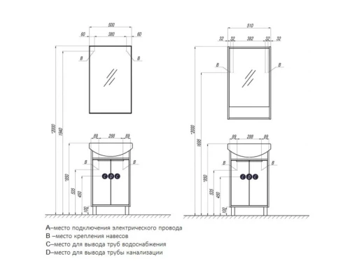 Комплект мебели белый глянец/ясень фабрик 50,5 см Акватон Рико 1A212401RIB90 + 1WH207781 + 1A212302RIB90