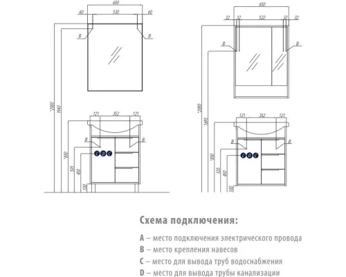 Комплект мебели белый глянец/ясень фабрик 65 см Акватон Рико 1A213301RIB90 + 1WH207782 + 1A215202RIB90
