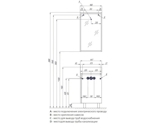 Комплект мебели белый глянец/джарра 46 см Акватон Бэлла 1A221501BBAZ0 + 1WH301972 + 1A221702BBAZ0