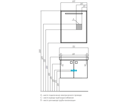 Комплект мебели белый 70 см Акватон Оптима 1A124101OP010 + 1WH302083 + 1A127002OP010