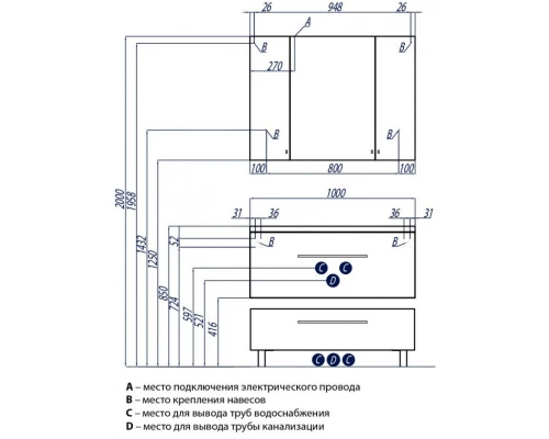 Комплект мебели белый глянец 100 см Акватон Мадрид 1A126901MA010 + 1A70473KPR010 + 1A111602MA010
