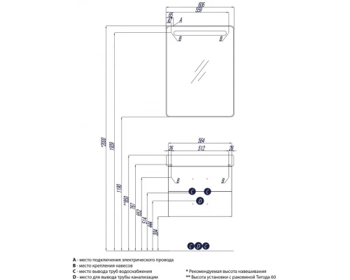 Комплект мебели белый 60 см Акватон Америна 1A135401AM010 + 1WH302082 + 1A135302AM01R