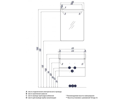 Комплект мебели белый 70 см Акватон Америна 1A137601AM010 + 1WH302083 + 1A135302AM01R