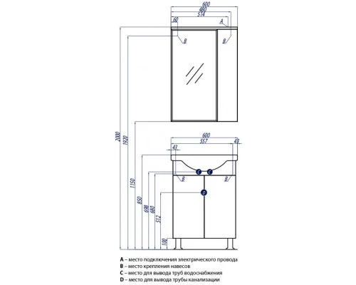 Комплект мебели белый глянец 60,5 см Акватон Лиана 1A163101LL010 + 1WH109652 + 1A162702LL01R