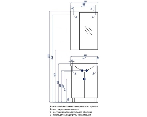 Комплект мебели белый глянец 60,5 см Акватон Лиана 1A163101LL010 + 1WH109652 + 1A162702LL01L