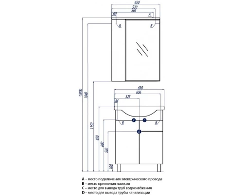 Комплект мебели белый глянец 66 см Акватон Лиана 1A165801LL010 + 1WH109651 + 1A166202LL01L