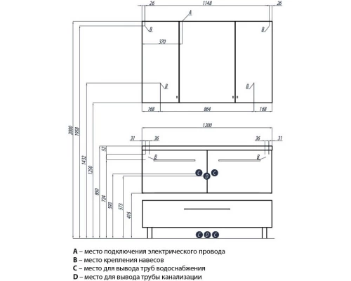 Комплект мебели белый глянец 120 см Акватон Мадрид 1A170301MA010 + 1A70483KPR010 + 1A113402MA010
