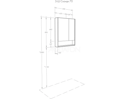 Комплект мебели белый глянец/дуб рустикальный 70,5 см Акватон Сканди 1A251801SDZ90 + 1WH501628 + 1A252202SDZ90