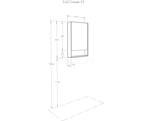 Комплект мебели белый глянец/дуб верона 55 см Акватон Сканди 1A251701SDB20 + 1WH501620 + 1A252102SDB20