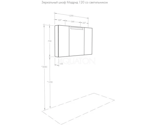 Комплект мебели белый глянец 120,2 см Акватон Мадрид 1A170301MA010 + 1A729631AG010 + 1A113402MA010