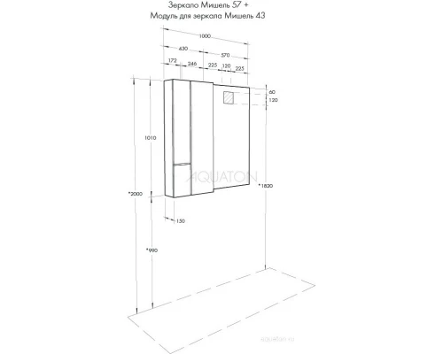 Комплект мебели дуб рустикальный/фьорд 100 см Акватон Мишель 1A256901MIX30 + 1A256703MIDR0 + 732700B000 + 1A253902MIX40 + 1A244203MIX30
