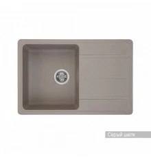 Мойка для кухни Аманда 780x510x211 мм, прямоуг. с крылом, серый шелк