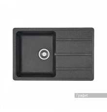 Мойка для кухни Аманда 780x510x211 мм, прямоуг. с крылом, графит