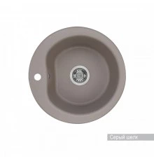 Мойка для кухни  Мида 510x510x210 мм,круглая, серый шелк
