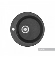 Мойка для кухни  Иверия 480x480x190 мм,круглая, графит