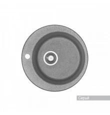 Мойка для кухни  Иверия 480x480x190 мм,круглая, серый