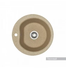 Мойка для кухни  Мида 510x510x210 мм,круглая, песочный