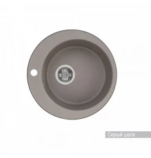 Мойка для кухни  Иверия 480x480x190 мм,круглая, серый шёлк