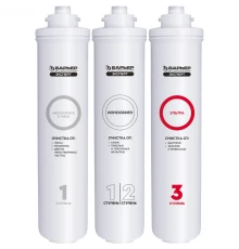 Фильтр Барьер Expert Ультра H271P03 (4601032994532)