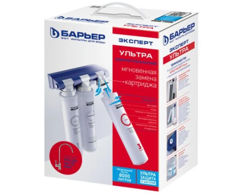 Фильтр Барьер Expert Ультра H271P03 (4601032994532)