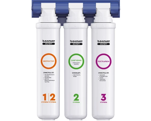 Фильтр Барьер Эксперт Complex H241P05 (4601032999537)