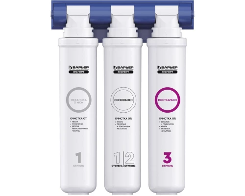 Фильтр Барьер Эксперт Standard H211P06 (4601032996727)