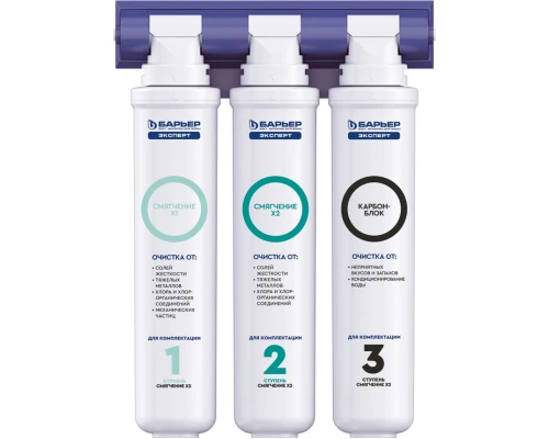 Фильтр Барьер Эксперт Жесткость х2 H291P01 (4601032999230)