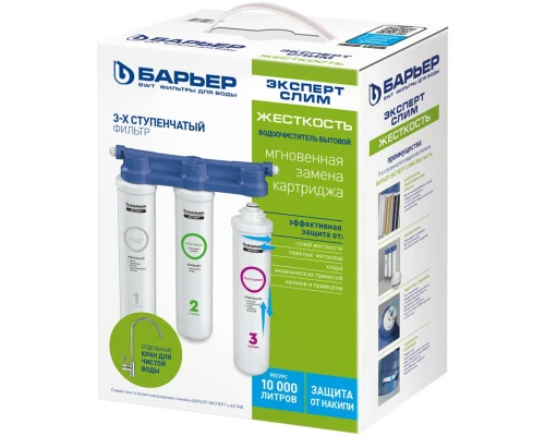 Фильтр Барьер Эксперт Слим Жесткость H821P00 (4601032998783)