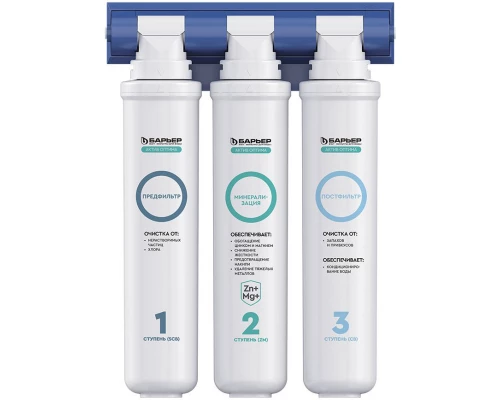 Фильтр Барьер Актив Оптима Сила Иммунитета H284P02 (4601032000530)