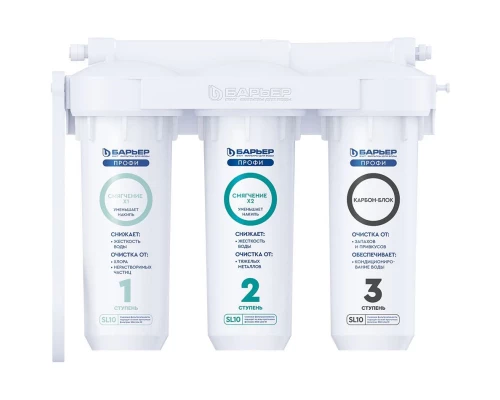 Фильтр Барьер Профи Жесткость х2 исп. Лайт H125P00 (4601032001346)