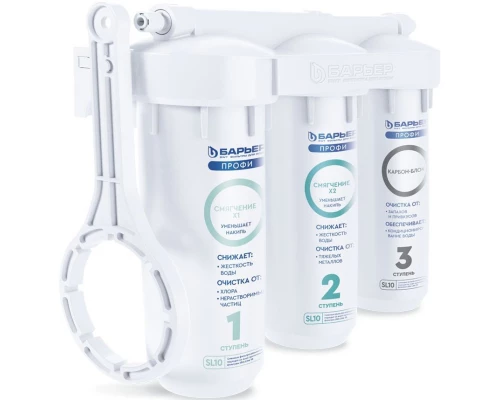 Фильтр Барьер Профи Жесткость х2 исп. Лайт H125P00 (4601032001346)