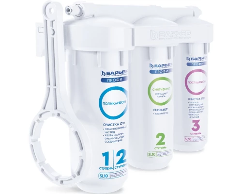 Фильтр Барьер Профи Жесткость Сити исп. Лайт H161P00 (4601032996079)