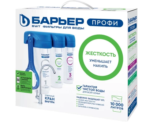 Фильтр Барьер Профи Жесткость H122P00 (4601032932091)