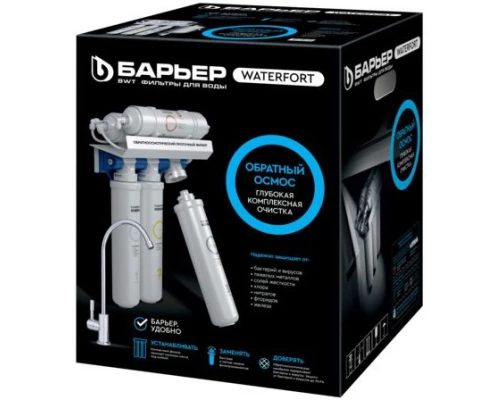 Система обратного осмоса Барьер Эксперт WaterFort Осмо H261P00 (4601032993955)