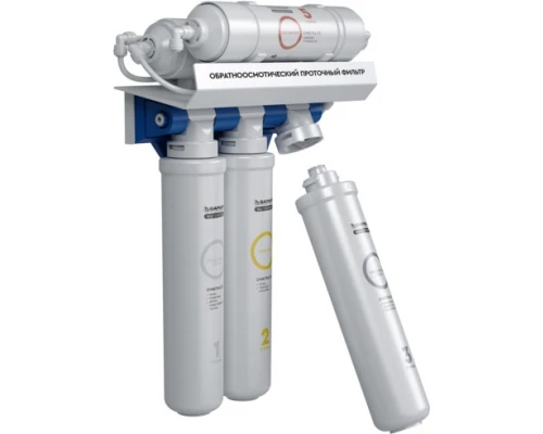 Система обратного осмоса Барьер Эксперт WaterFort Осмо H261P00 (4601032993955)